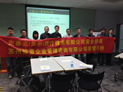 史賽克安全培訓(xùn)在2月24~25日圓滿完成