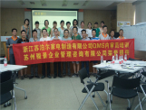 質(zhì)量高級審核員在蘇泊爾圓滿完成