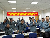 粉塵和粉塵防爆管理培訓在上海和黃藥業有限公司圓滿完成